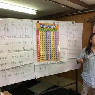 無料体験実施中！韓国伝統音楽（民謡、カヤグム）の教室の画像