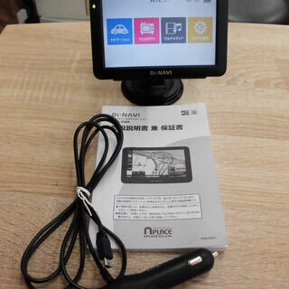 カーナビ ワンセグ付 5インチ NPLACE DNC-559A ...
