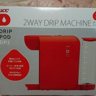 UCCドロップポッド(新品)値下げしました。