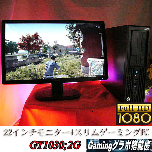 【モニター+ゲーミングPCセット】フォートナイト◎