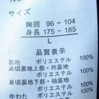 FIRST DOWN 裏地フリースキルティングハーフコートの画像