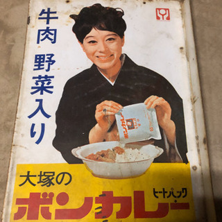 ボンカレー看板　ホーロー看板　昭和レトロ