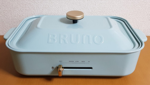 BRUNO ホットプレート