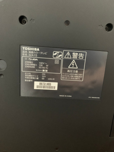 液晶テレビ値下げ！
