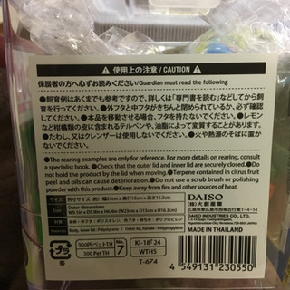 《譲渡完了》どうでも良いもの詰め合わせの画像