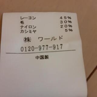 再値下げ　UNTITLED　ボウタイ付きチュニック　サイズ0の画像