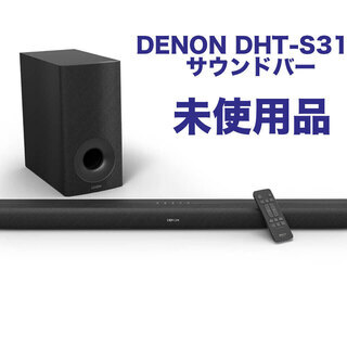 【未使用】DENON デノン DHT-S316 サウンドバー オーディオ