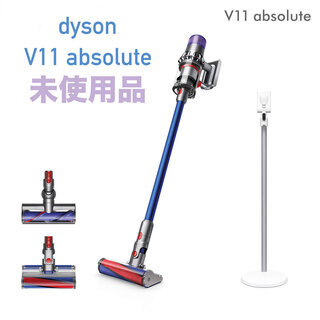 Dyson - 【新品未開封】送料無料✨dyson V11 Absolute SV14ABL 楽天市場】dyson v11 absolute sv14ablの通販