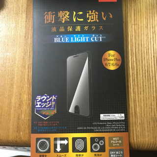 iPhone7PLUS用保護シート