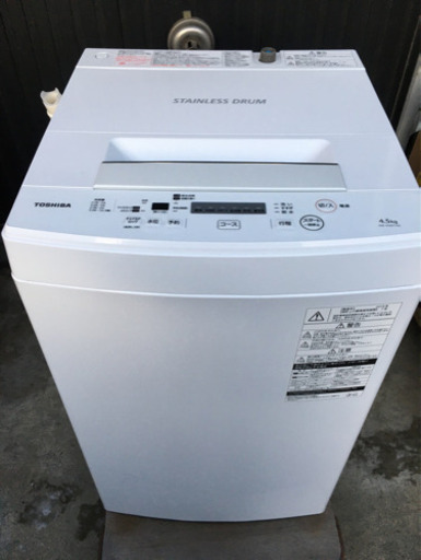 東芝(TOSHIBA)全自動洗濯機 ＡＷ-45Ｍ7 2019年製