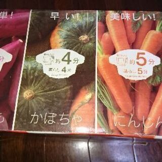 お取引中⭐マイヤー⭐電子レンジ圧力鍋の画像