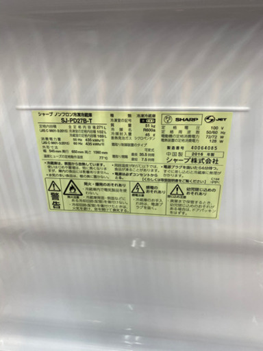 【トレファク 南浦和店】2ドア冷蔵庫　人気のブラウン調