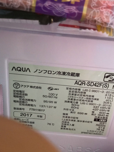 AQUA 5ドア冷蔵庫 415L