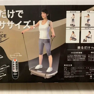 アルインコ 3D振動マシン バランスウェーブ FAV3017 ALINCO(アルインコ) 3D振動マシン バランスウェーブ FAV3017