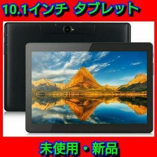 【最終セール！】Excelva タブレット 10.1インチ デュアルSIMカード 楽天市場】デュアル sim タブレットの通販