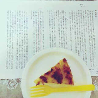 📖スサノオ古事記お話会📖参加者募集中 - 友達
