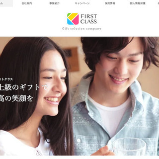 🎈簡単な受発注業務🎈時給1,500円 期間限定6ヶ月間 恵比寿駅...