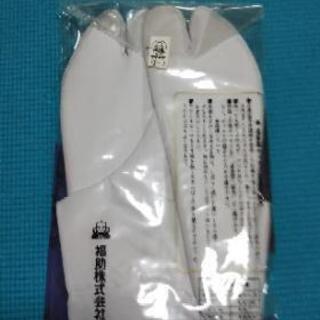 福助足袋24㎝(新品)の画像