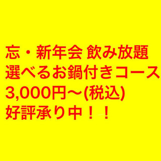 今日　明日のお昼もバイキングは牛タン‼️