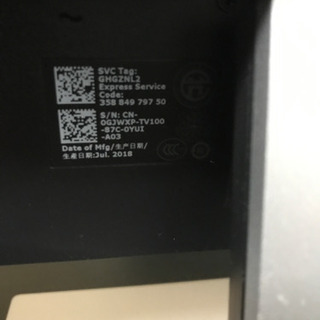 モニター　ディスプレイ　se2416hの画像