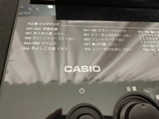 CASIO 電子ピアノ スタンド イス セット
