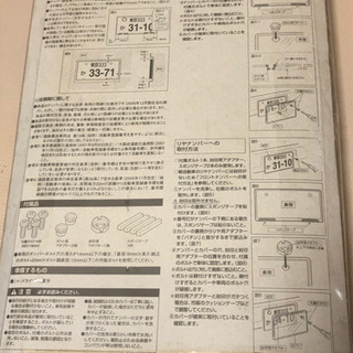 当時物！カーメイト　ナンバーフレーム&カバー　クローム