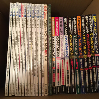 値引きし更にました)golf style 創刊号から最新号まで。その他、ゴルフ