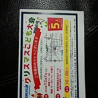 こどもクリスマス会