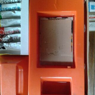 ☆インク付き　プリントゴッコB6☆の画像
