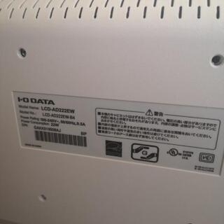 パソコンモニター２台　デュアルディスプレイ　LCD-AD222EW-B 21.5インチ フルHD　アイ・オー・データの画像