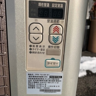 おかげさまで好評です！　マンションオーナーさん必見　サンポットFFストーブ　ゼータス　中古　在庫多数 おかげさまで好評です！ マンションオーナーさん必見 サンポットFF