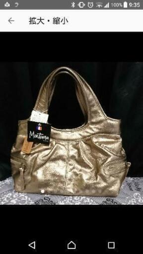 クリスマスセール Montana PARIS バンドバック