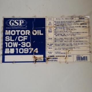 エンジンオイル 10W-30  200L