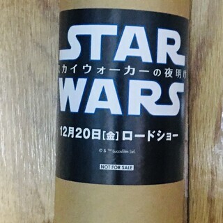 ★東京コミコン2019 数量限定 スター・ウォーズ／スカイウォー...