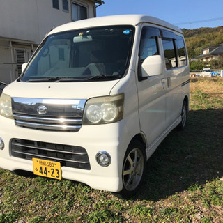 平成19年式　アトレーワゴン車検2020.8月