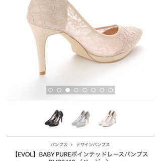 EVOL BM23410 ブライダルシューズ パンプス ベージュの画像