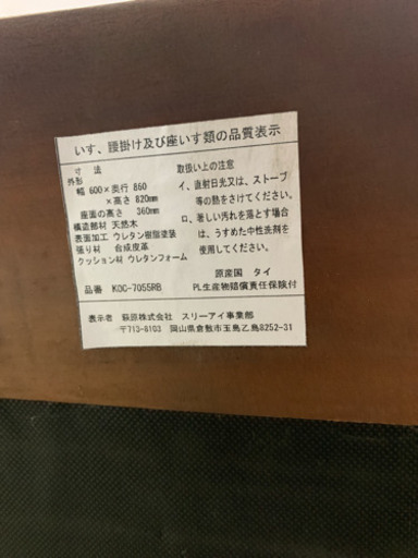 お引き取り限定！ 最終値下げ！！！ダイニングコタツ美品