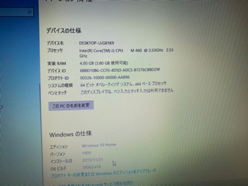 TOSHIBA/T350-56/i5/640GB/4GB/15.6inch/win10/office365