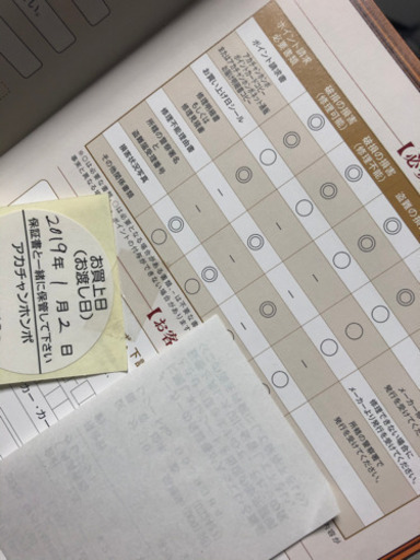 エルゴベビー　アダプト