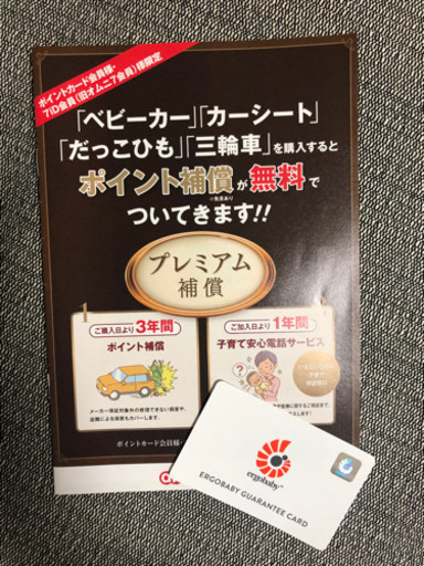 エルゴベビー　アダプト