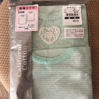 【未使用】70サイズ ベビー長袖肌着