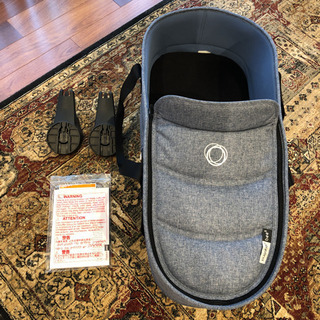bugaboo bee5 キャリーコット ブルーメランジ