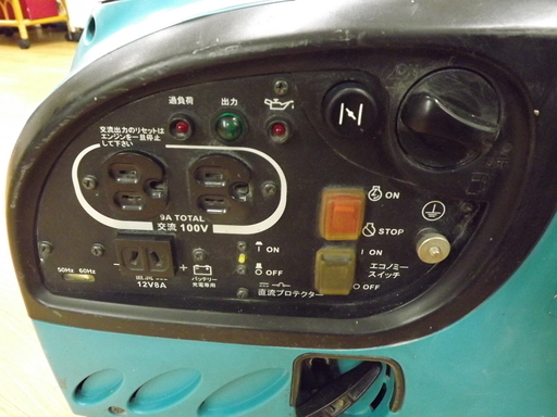 デンヨ DENYO インバータ 発電機 GE-900SS-IV 50/60Hz ハンディサイズ 2.5L 札幌 西岡店
