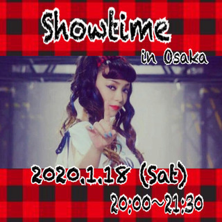 1/18(土)安室奈美恵コピーダンスレッスンin大阪