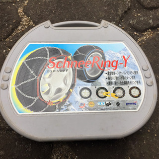 ［中古］タイヤチェーン（金属）