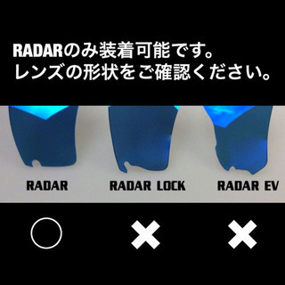 ②オークリー レーダー レンズ プリズム ベースボール インフィールド radarの画像
