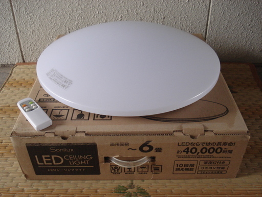 ●LED照明・6畳用リモコン付き●10段階の調光が出来る6畳用LEDシーリングライト●