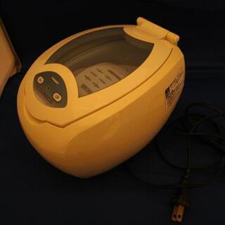 【無料】超音波洗浄機（ツインバード製）