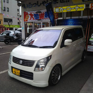 交換