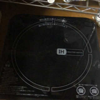 電磁調理器